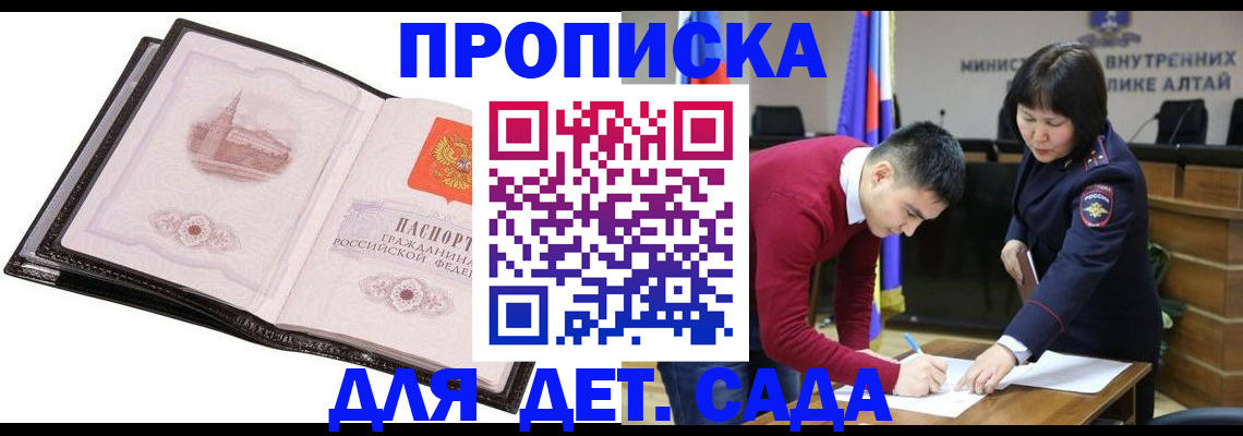 регистрация в Тюмени